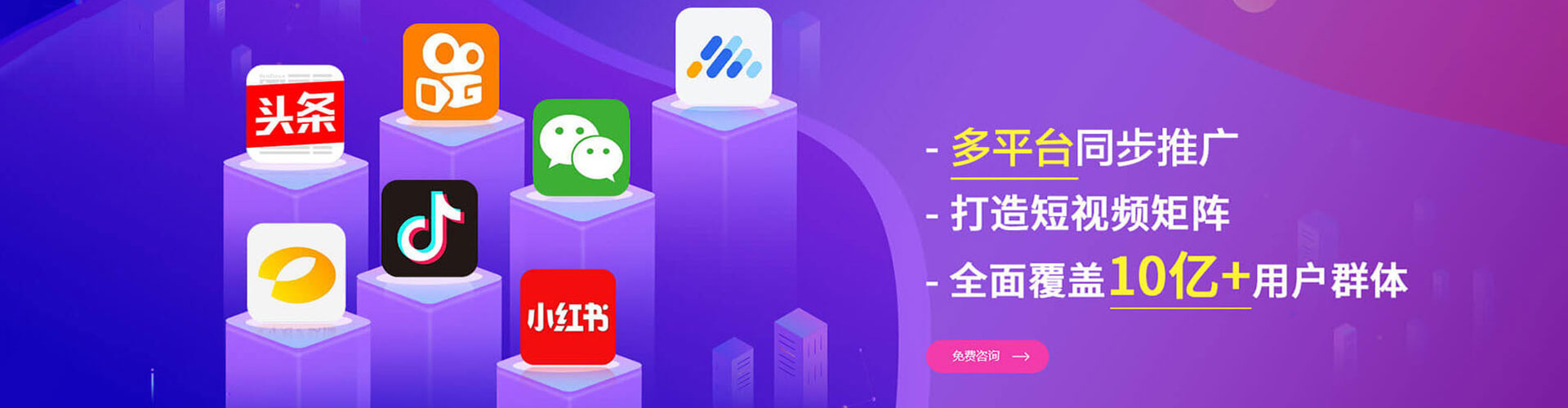 岐山信息流运营