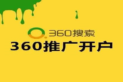 竞价推广SEM托管实战案例，揭秘高转化策略