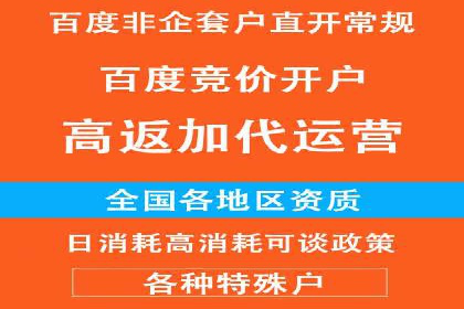 信息流广告代运营公司案例精选